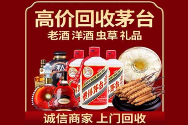 长治潞城区诚信回收奔富